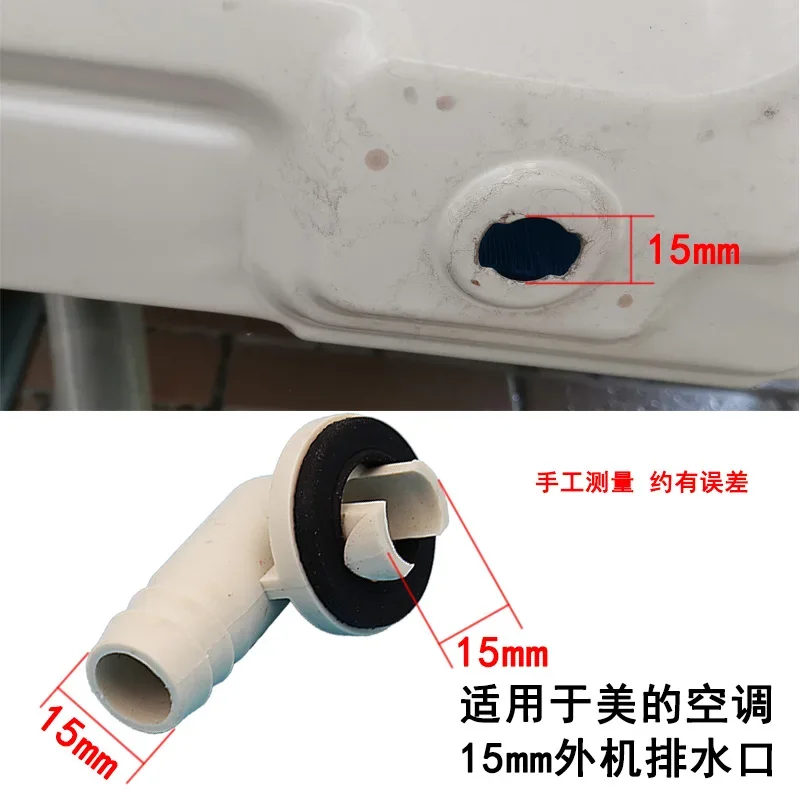 Suitable for Gree air conditioning outside unit water catch tray outlet drain pipe tray connector leak nozzle outdoor drip