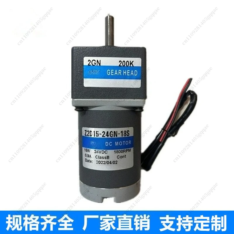 

30W 24V DC Gear Motor Z2D30-24GN-18S/2GN 5K Gear Box