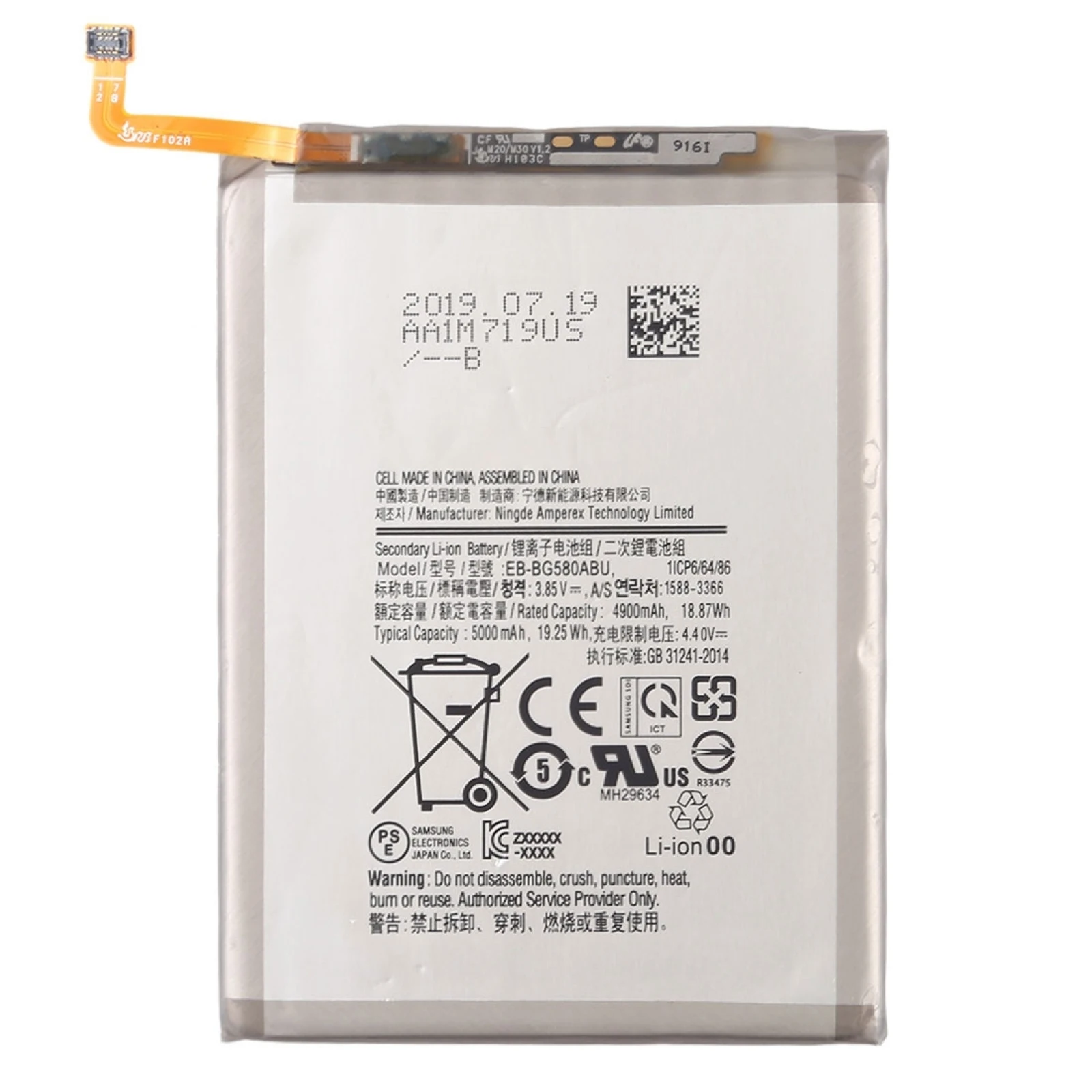 4900mAh Mobile Phone Replacement Battery for Galaxy M20 / M30