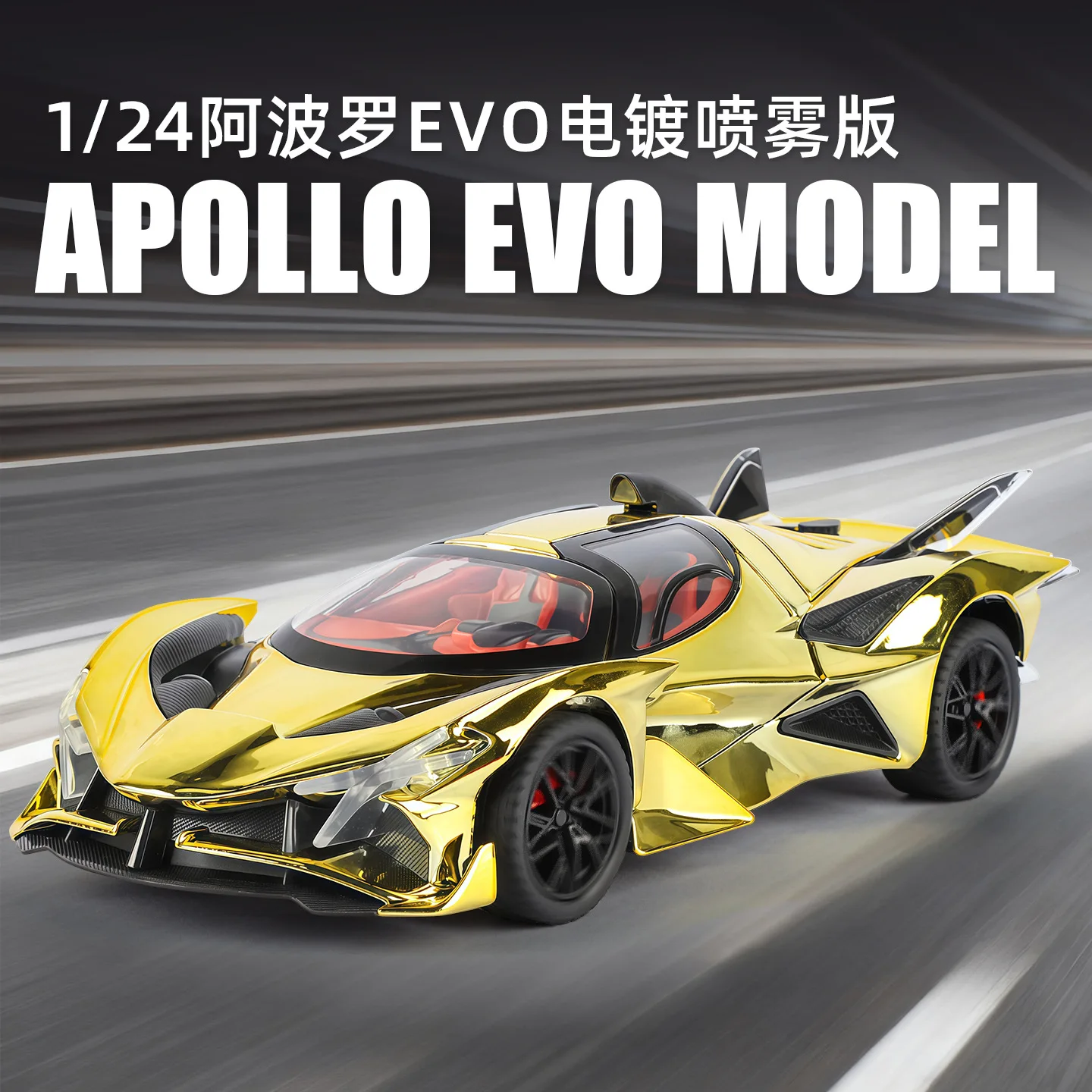 

1:24 Simulation Apollo evo Electroplating Spray Edition Alloy Sports Car Model Toy Gift Diecast Alloy Car Model Collectible