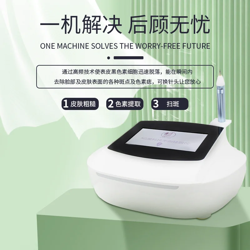 

2025 new 5G6G9D Magnetic Wave Freckle Removal Apparatus Sunburn Freckles Age Spot Scan Apparatus Spot Apparatus Mole Pen