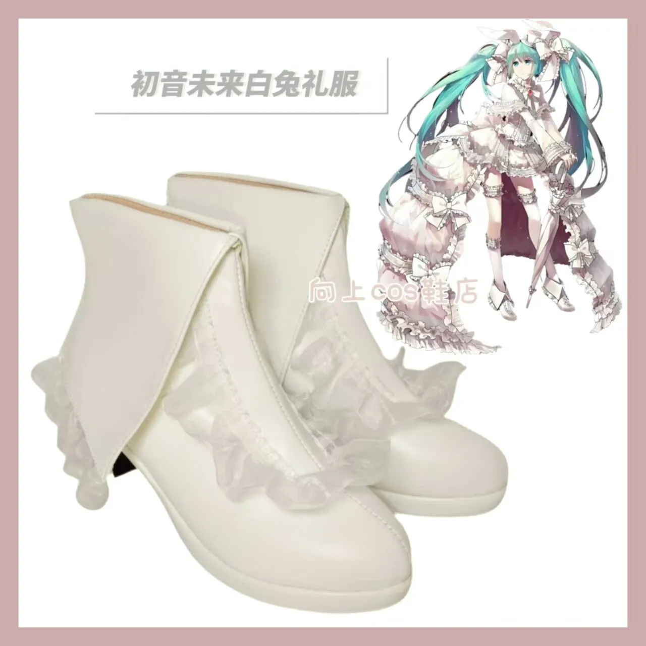 Mikuu White Rabbit Gorgeous Dress Cosplay Shoes Boots Anime Halloween Woman Cute Christmas Carnival Prop