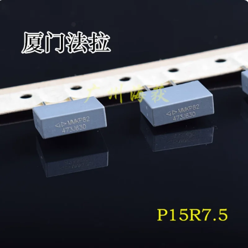 5pcsf-100pcs  Xiamen Farah MMKP82 0.047UF 630V 473 47nf metallized polypropylene film capacitor