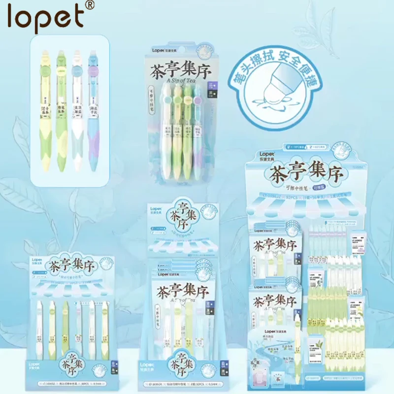 

Cute Lopet Gel Ink Pens 4pcs Erasable or Non-Erasable Set Correct Posture Grip Pen for Students School Office Supplies Notebook