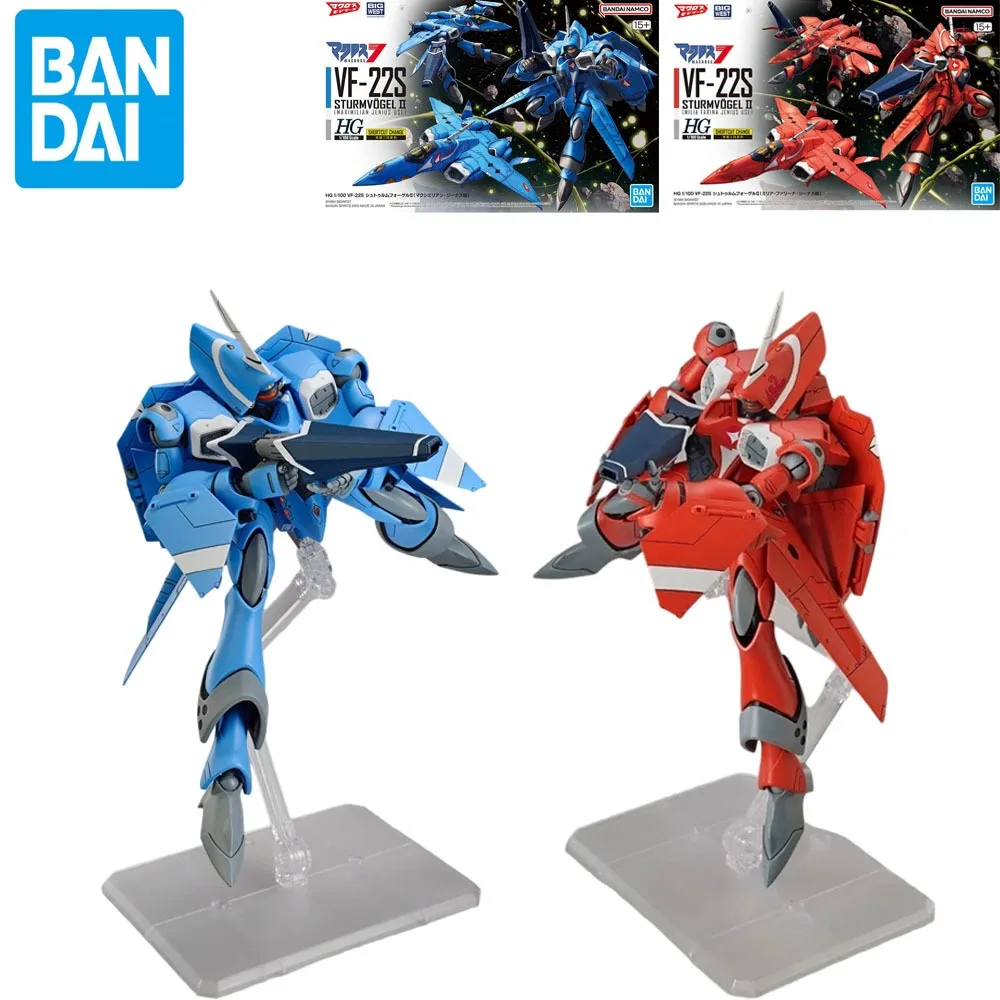 

Bandai HG 1/100 VF-22S STURMVOGEL II MAXIMILIAN JENIUS USE Фигурки VF-22S STURMVOGEL II MILIA FARINA JENIUS USE