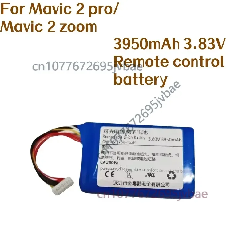 3950mAh 3.83V 623758-1S2P Battery for DJI Mavic 2 Pro, Mavic Zoom Drone Remote Controller Brand New Battery Quality Assurance