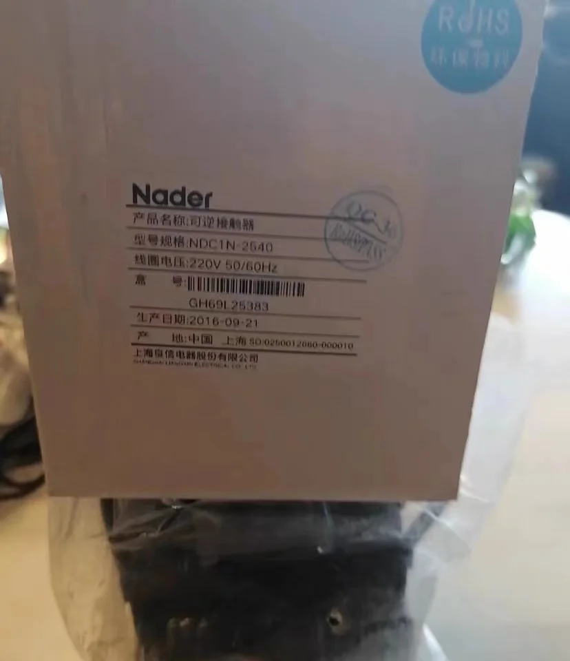 Nader NDC1N-2540 Coil voltage 220V