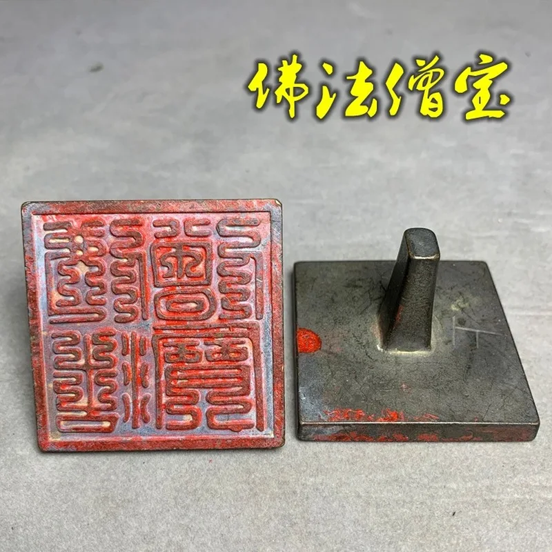 Antique Brass Seal Buddhist and Taoist treasure copper seal, nine-character seal, Taoist scripture treasure copper seal ornament