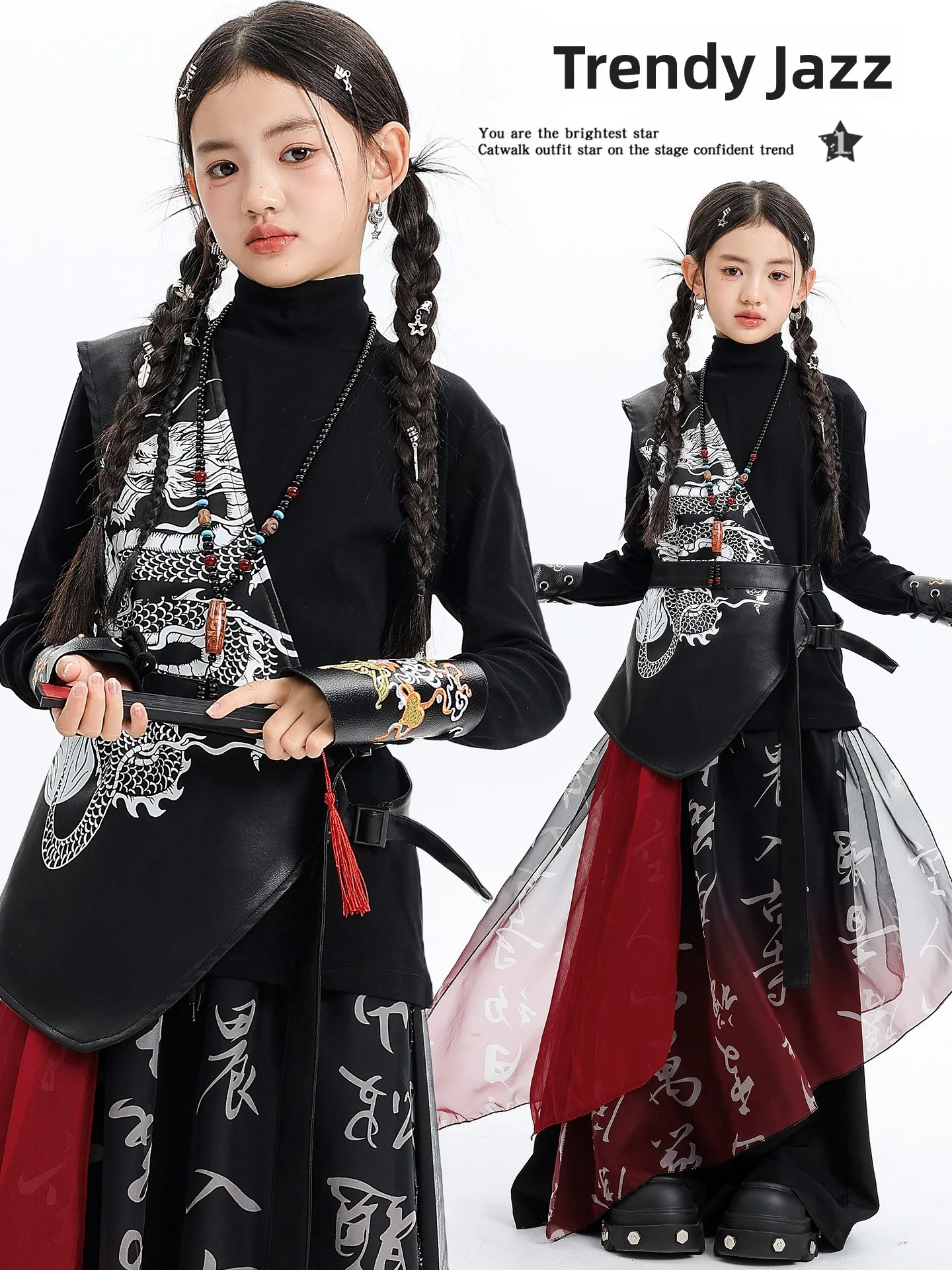 

Модная одежда для джазовых танцев и улицы для девочек, детская одежда для выступлений, длинная свековая китайская одинаковая одежда для лета