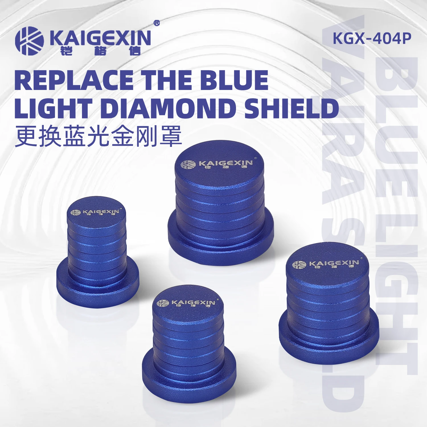 KAIGEXIN KGX-404P Mobile Phone Repair Blu-ray King Kong Cap King Kong Cover For iPhone 13-17 Rear Camera Lens Scratch Protection