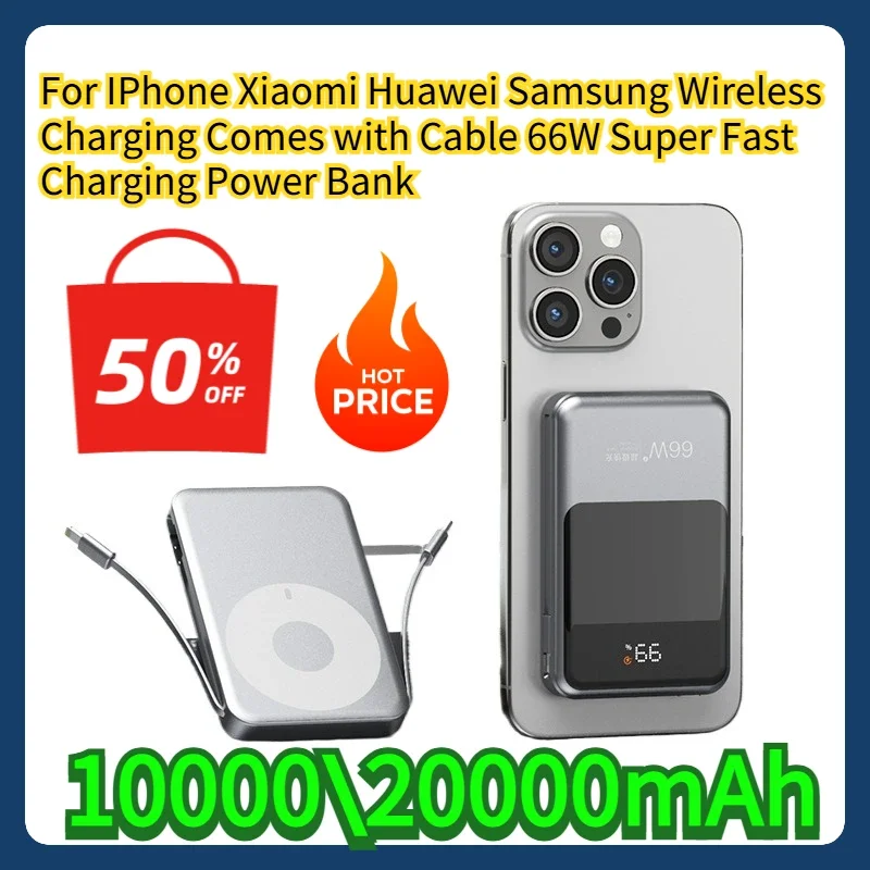 

For IPhone Xiaomi Huawei Samsung Wireless Charging Comes with Cable 66W Super Fast Charging 10000\20000mAh Power Bank