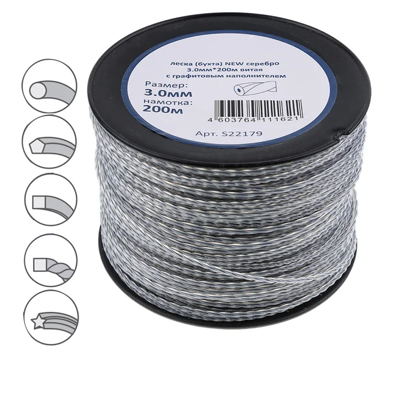 

2.4/3.0/4.0mm×200M Silver Grass Cut Strimmer Line Round Star Graphite Filling Cord Wire String For Grass Trimmer