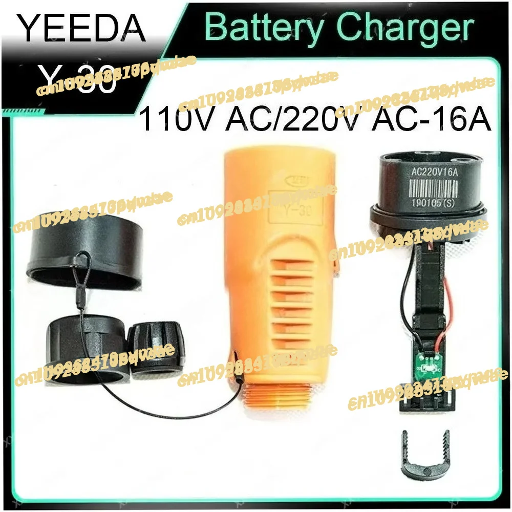 3×2.5mm² Schuko EU Plug Cable, YEEDA Y-30 220V 16A Plug for JiaYuan City 5