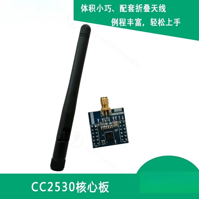 Zigbee Core Development Board, TI CC2530 Minimum System Module, Wireless Self-networking IoT Electronic Module
