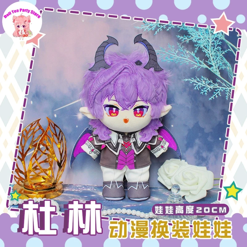 

Плюшевая хлопковая кукла Дурин, аниме-персонаж Genshin Impact, 20 см, для косплея, с возможностью переодевания, мягкая игрушка-плюш.