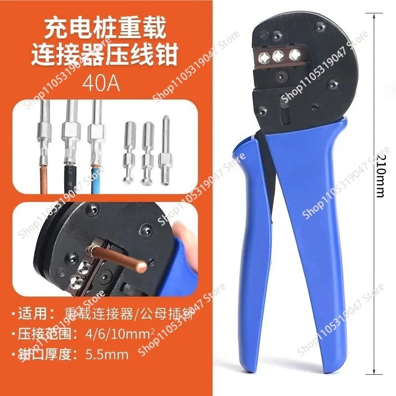 Terminal Four-point Crimping Pliers  Heavy-duty Connector Pin Crimping Pliers