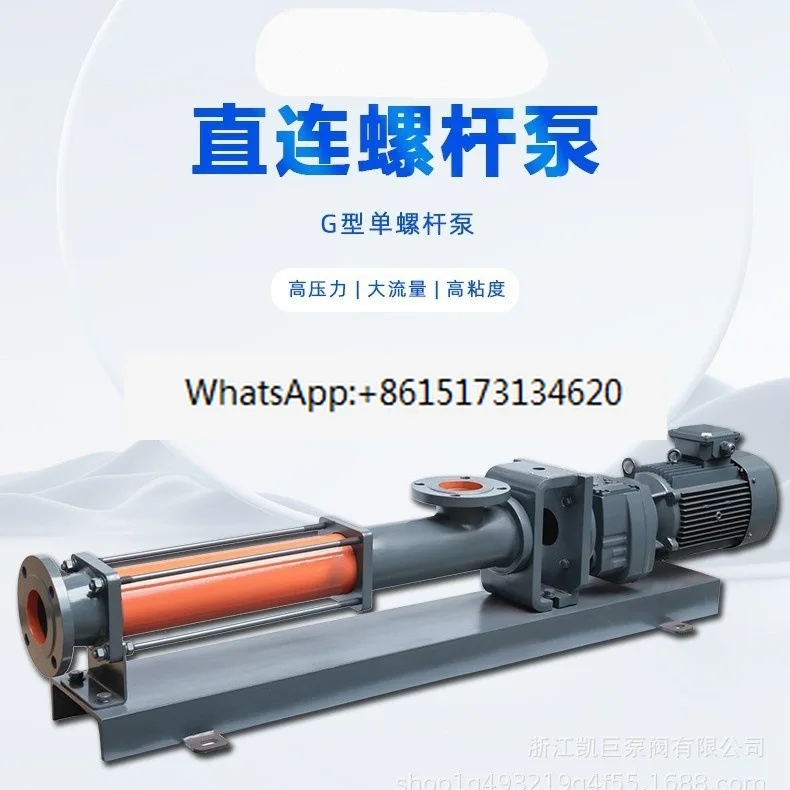 Low speed dry mud high viscosity material screw stainless steel explosionproof self-priming variable frequency transmission pump
