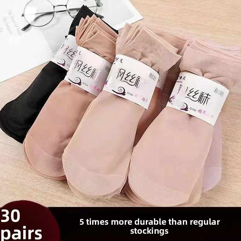

Steel Wire Short Stockings Women's Thin Tube Spring Summer Non-Catch Thread Flesh Color Swan Shoe Support