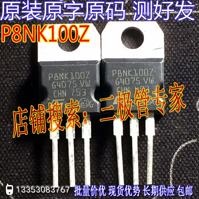 

P8NK100Z STP8NK100Z TO-220/ 10PCS