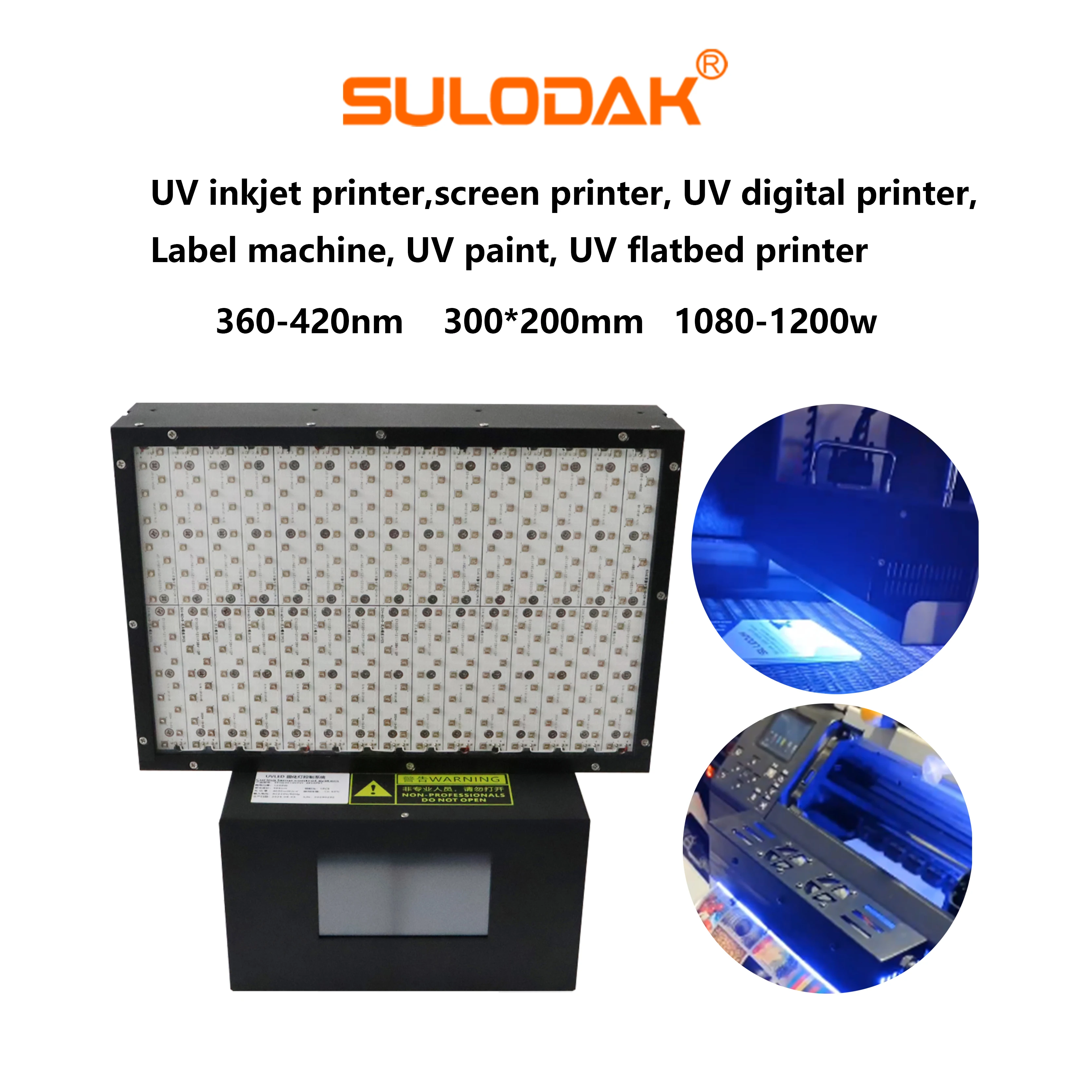300*200mm 1200W  Led Light For  Flatbed Printer Screen Printer Inkjet Curing  Digital Printing  Glue Curing Coating