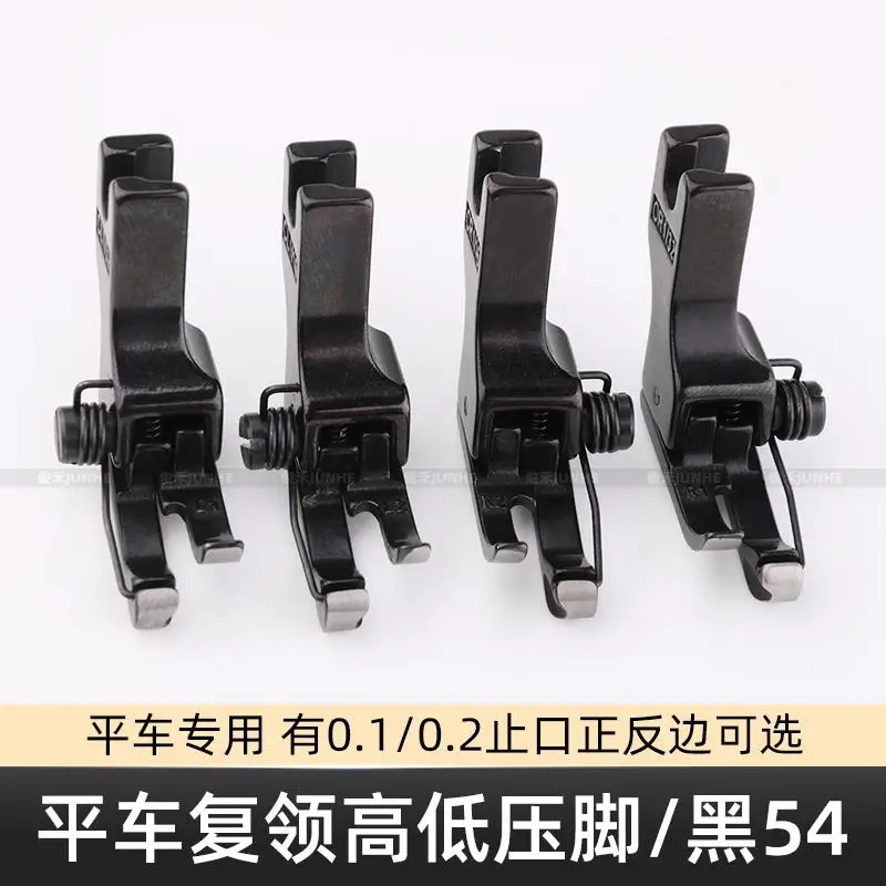 Machine Flat Complex Collar Presser Foot Black 54 Pressure Back Side Open Line Cl132cl116 Height 0.10.2 Line Seam Allowance Pres