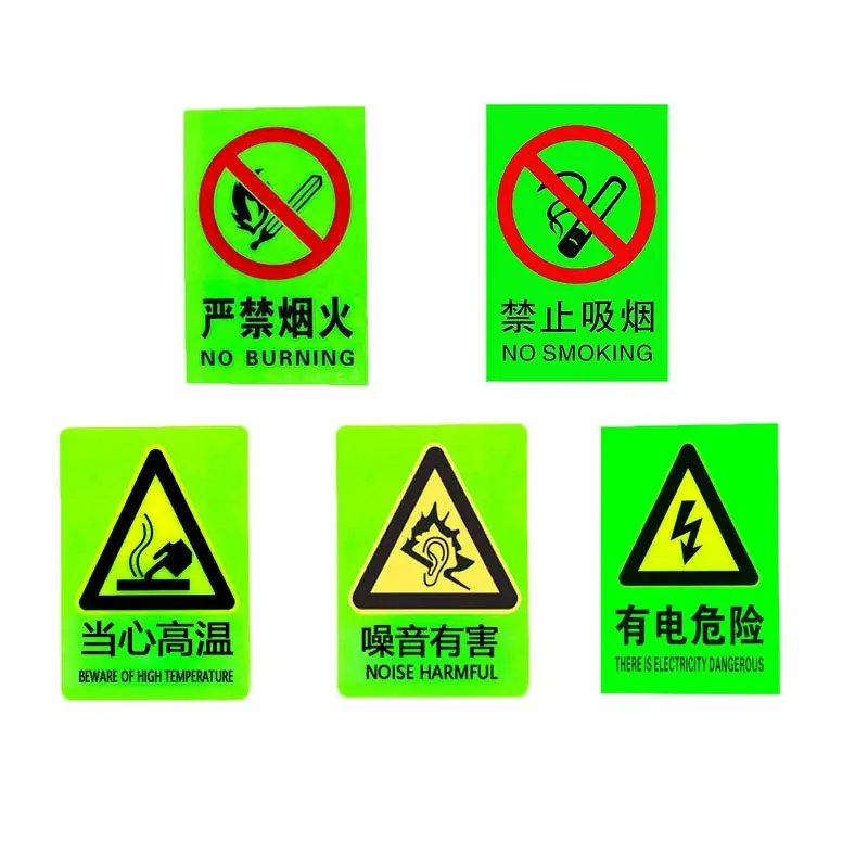 علامات السلامة، علامات خروج الرسومية، ملصقات علامات السلامة التحذيرية، احذر من الصدمات الكهربائية، ملصقات تحذير المخاطر الكهربائية في مكان العمل #6