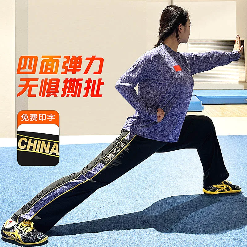 Martial Arts Training Pants - New Arrival Luxury Milk Ice Silk Straight High Elastic Quick Dry & Breathable Sport Pants