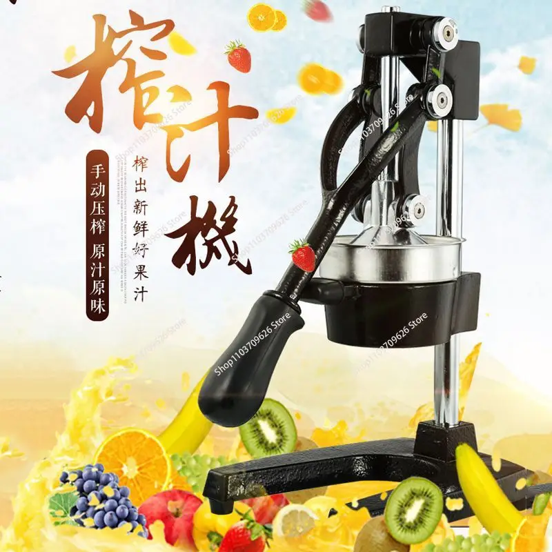 Manual juicer stainless steel stall juicer manual juicer squeeze fruit juice lemon orange watermelon juice