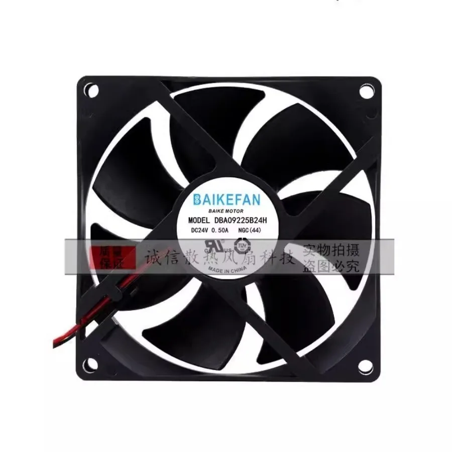 For BAIKE DBA09225B24H 9225 DC24V 0.50A 2-Wire Dual Ball Cooling Fan