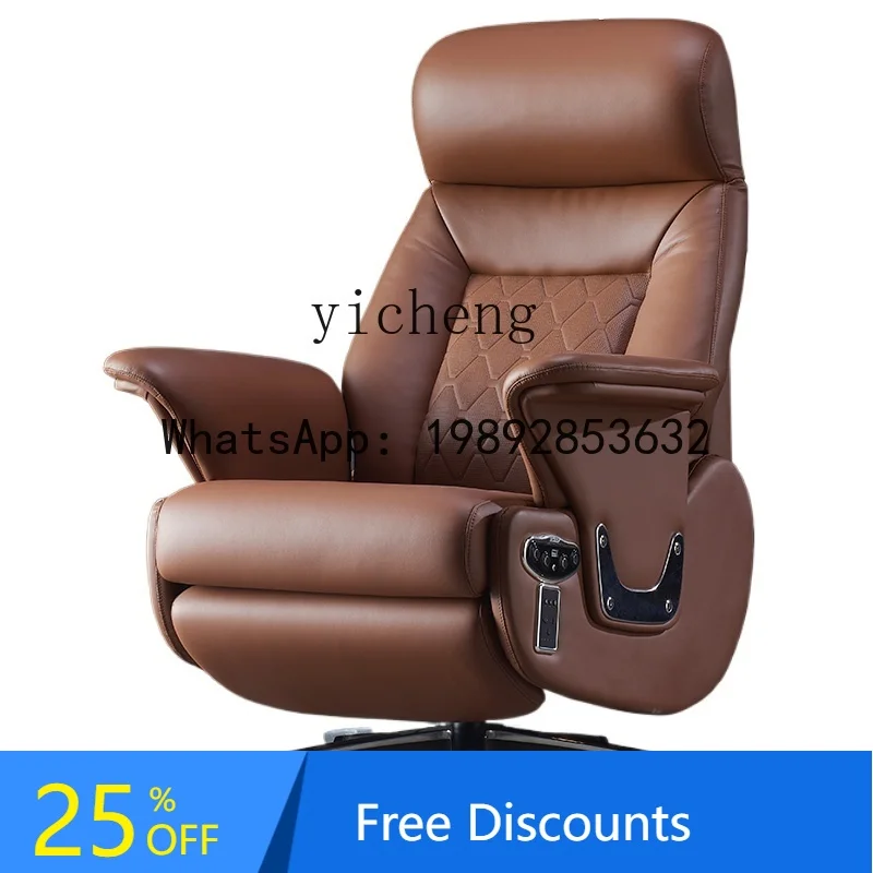 electric boss chair reclining leather household high-end ventilated office chair cowhide class chair