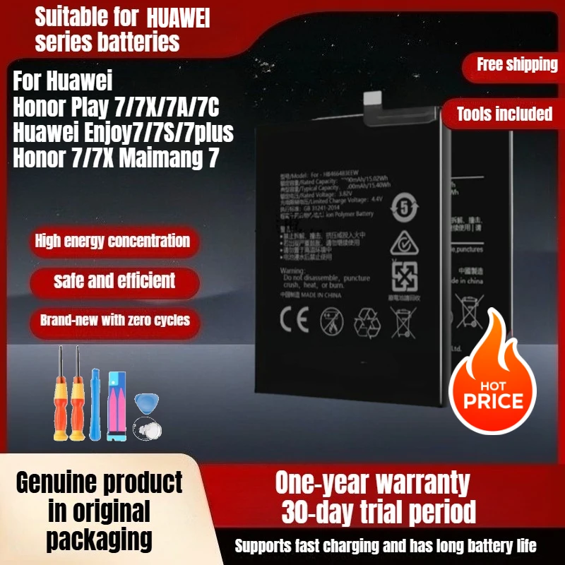 

HB356687ECW HB405979ECW mobile phone battery for Huawei Honor Play 7/7X/7A/7C Huawei Enjoy7/7S/7plus/Honor 7/7X Maimang 7