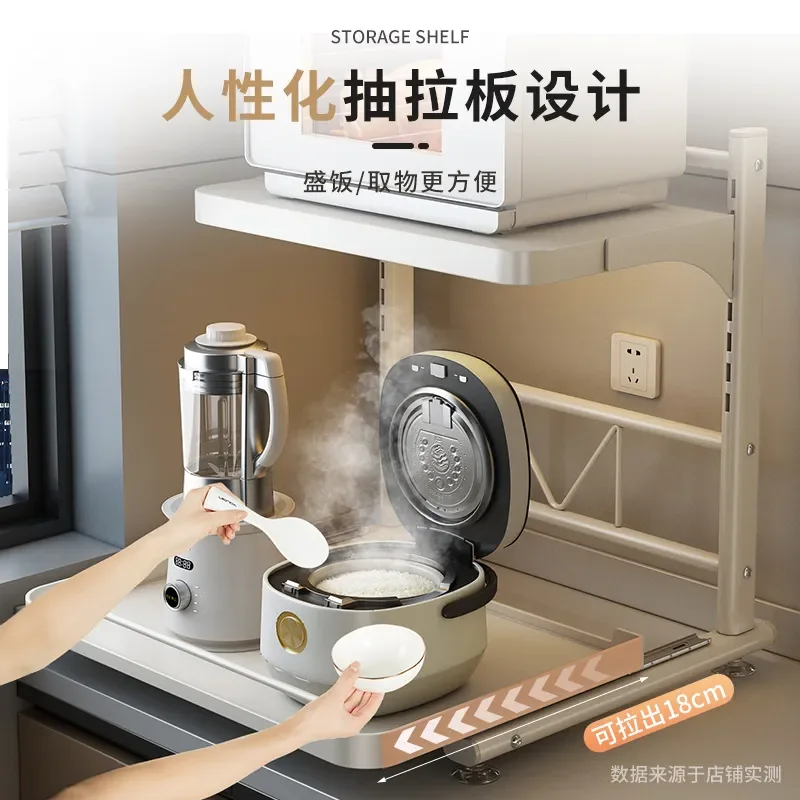for Pull-out Rice Cooker Rack Kitchen Multi-functional Countertop Oven Appliance Microwave Oven Integrated Storage Shelf
