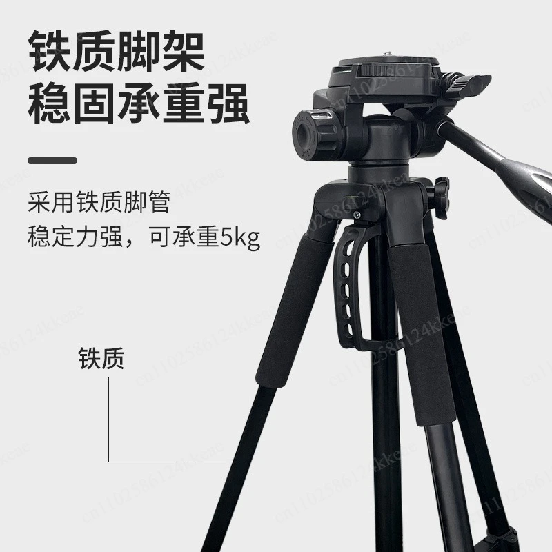 Factory custom 365 mobile phone camera tripod photography bracket fishing light astronomical telescope live tripod
