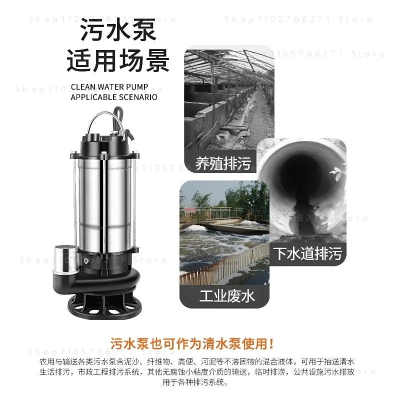 220V Float Type Stainless Steel Submersible Pump Agricultural Sewage Pump Drainage Irrigation Underwater Sewage