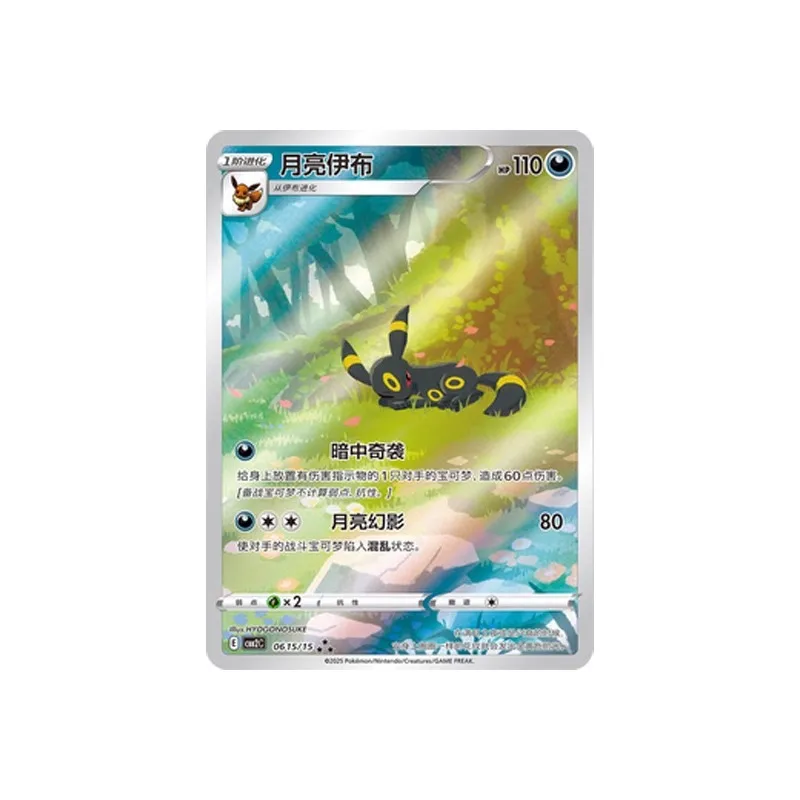 Auf Lager Gem Pack 2. Auflage PTGG Scarlet & Violet Gem Pack Offizielles Sammelkartenset Blind Box-Karten Sammelkarten