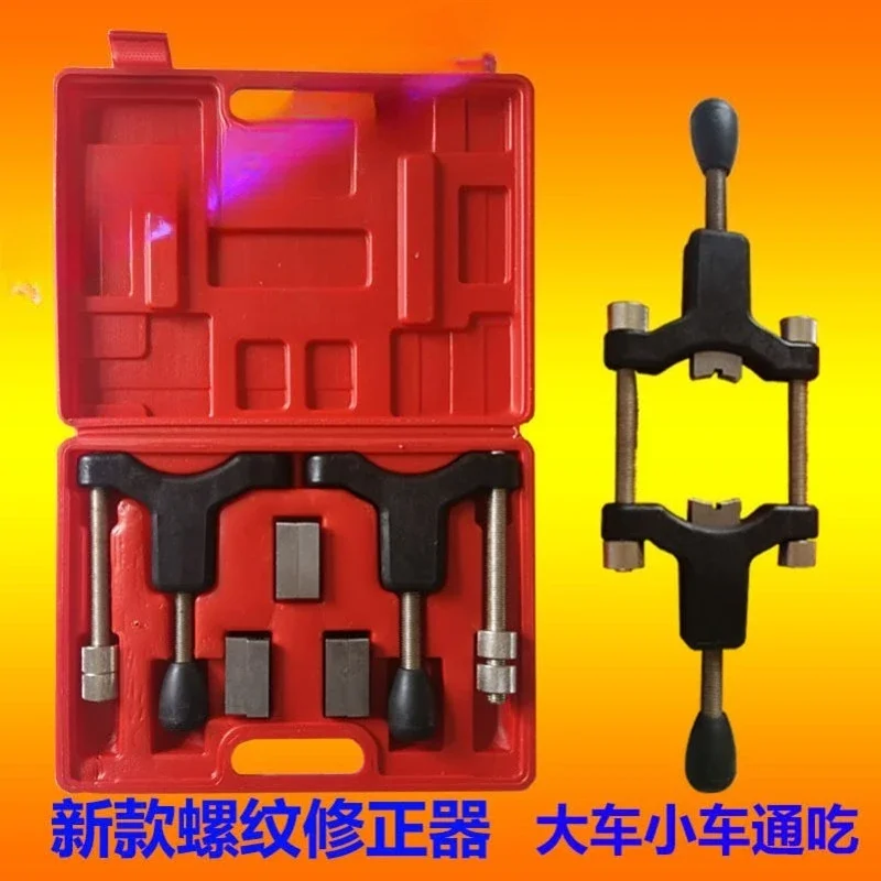 New Thread Repair Tool, Universal Half Axle Sleeve Repair Tool for Large and Small Vehicles