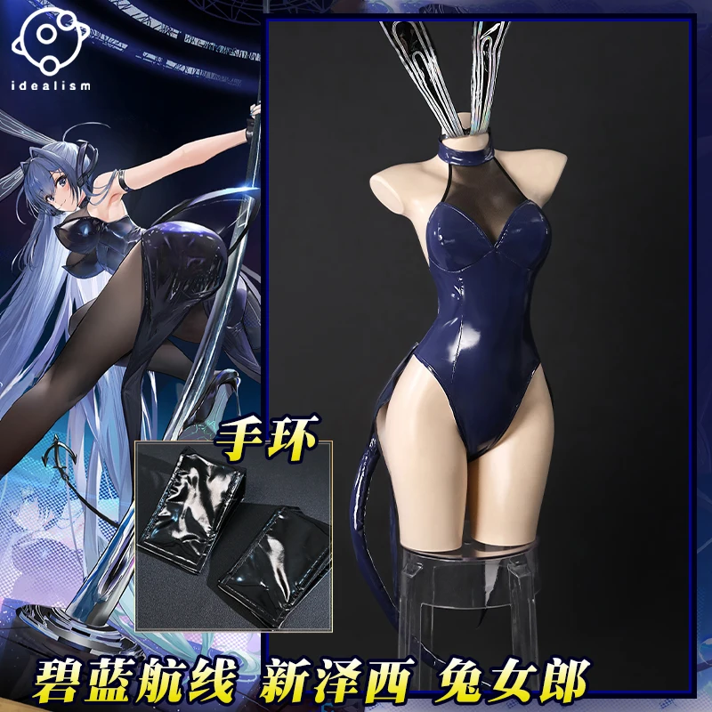 

Game Azur Lane Shinano Cosplay Costume Bunny Girl Jumpsuit Props Accessories Women Halloween Carnival Party
