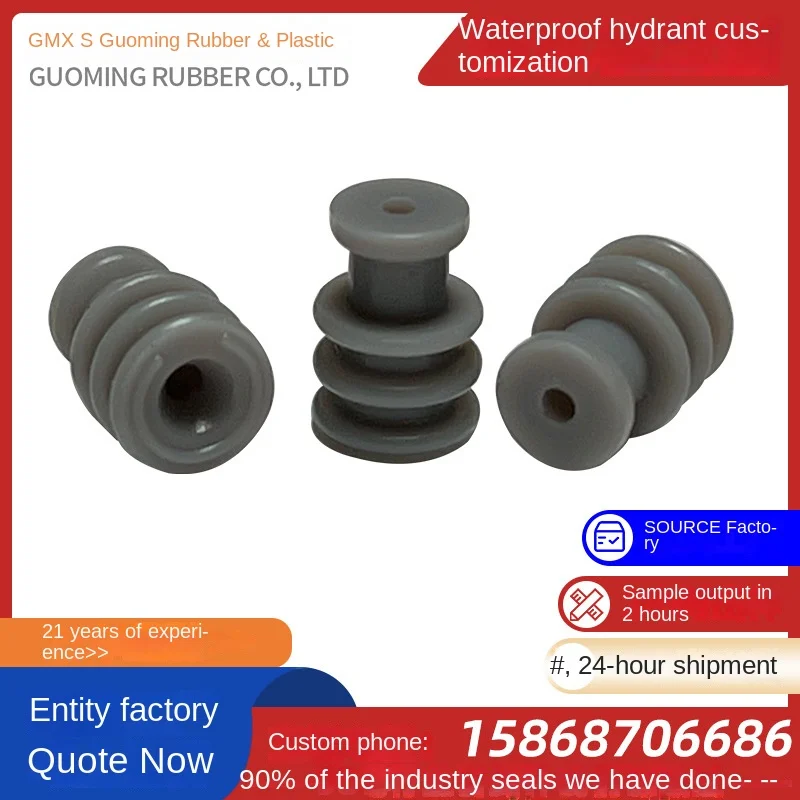 7165-0063 Custom Original Silicone Waterproof Sealing Plug for Automotive Connectors