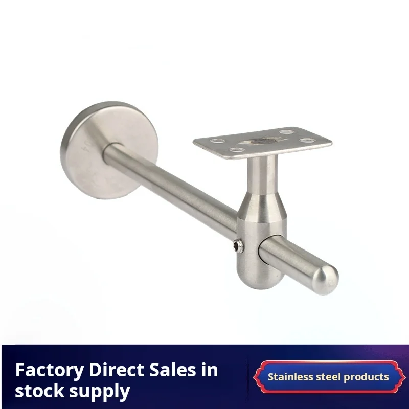 Регулируемый крепежный кронштейн