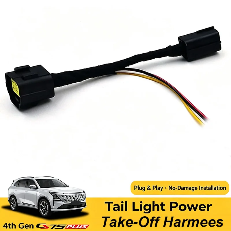 1pc for Changan CS75PLUS G4 2026 Connect The Tail Light Plug with The Wire Harness