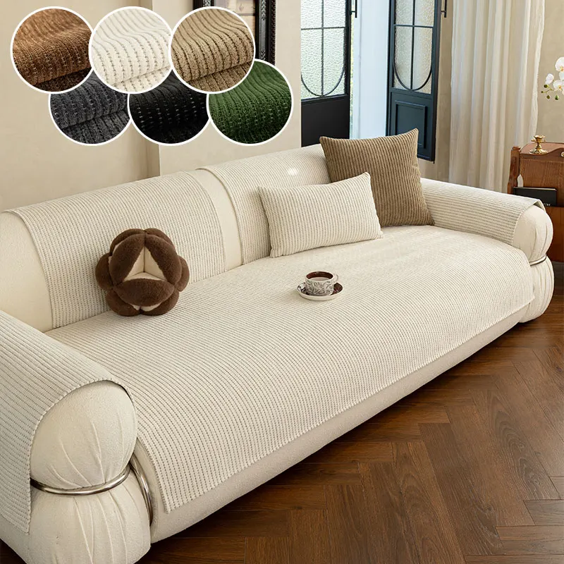 1PC-Vintage plush solid color sofa pad, pet scratch resistant and dust-proof sofa protection pad, classic texture weaving