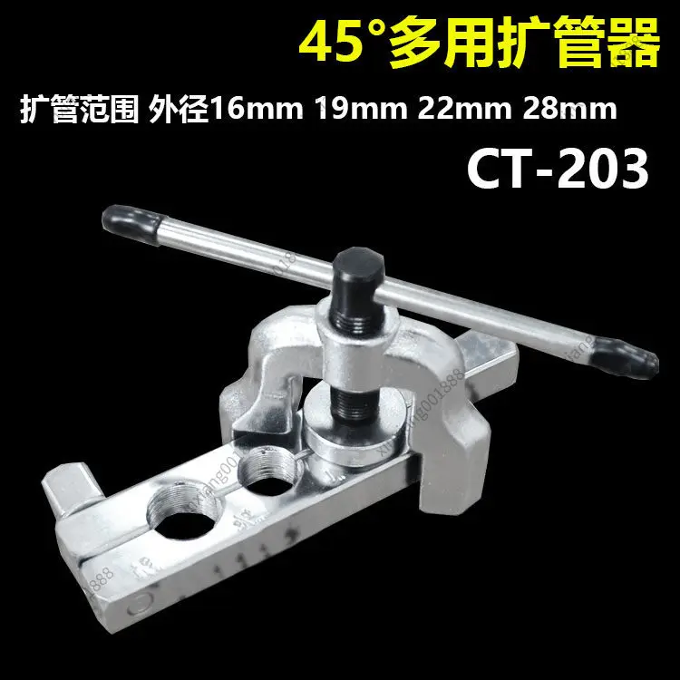 Air Conditioning Copper Pipe Expander 5/8 3/4 7/8 1-1/8mm