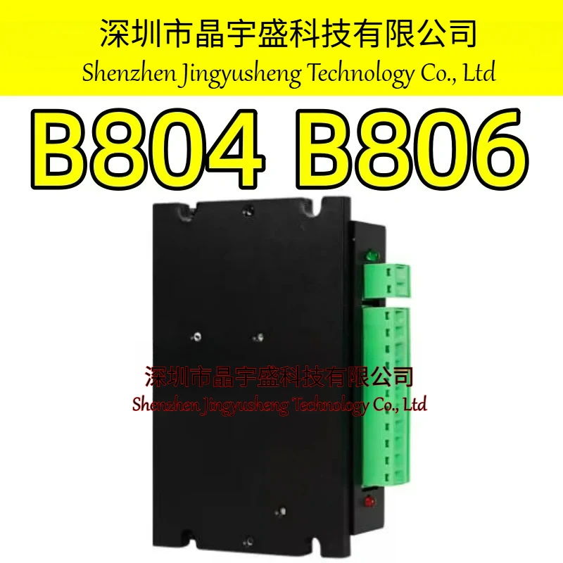 New Original 2Phase B804 DC12-60V 4A B806 DC12-60V 6A Match 2Phase 57 or 86 Motor for Engraving