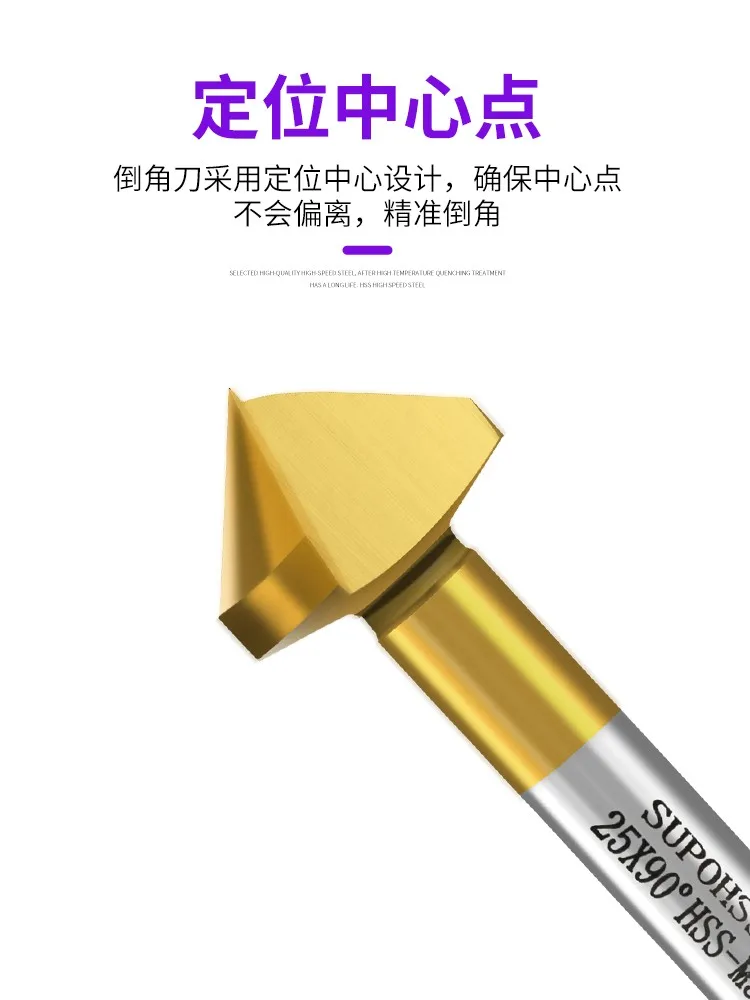 

Фреза для снятия фаски из быстрорежущей стали, концевая фреза, набор сверл с зенковкой для деревянной стали, мощность 3 канавки, 90 градусов