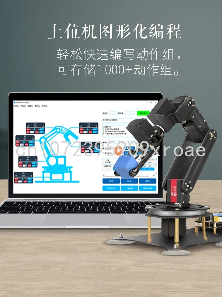 

Open Source Six Axis Degree of Freedom Visual Robotic Arm Kit Stm32 Arduino Programmable Mechanical Phone Operator