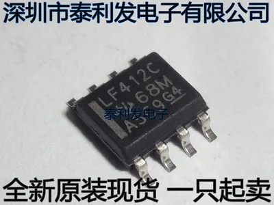 5PCS Imported LF412C LF412CDR SOP8 Operational Amplifier Brand New Spot IC