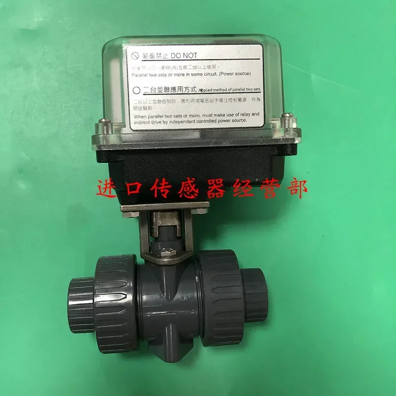 Taiwan Xinda SHIDAR Valve Actuator S10-N DC24V Original Genuine, Fake One Penalty Ten