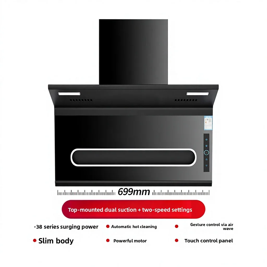 

Engineering Grade Household Kitchen High-Suction Top-and-Side Dual-Suction Touch Control Tempered Range Hood