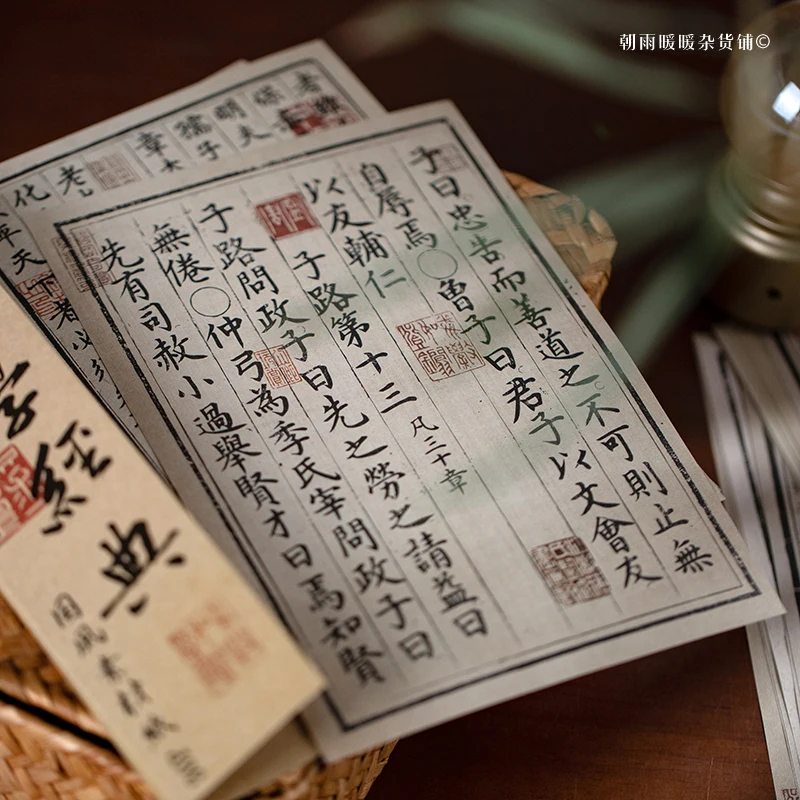 Morning Rain Ancient Style Journal Material Background Paper Non-Adhesive Chinese Style Calligraphy DIY Ancient Book Photo Props