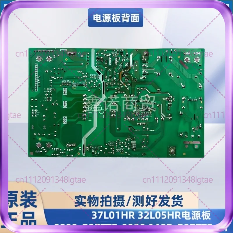 Used For Skyworth 37L01HR 32L05HR Power Board 5800-P37TTF-0020 168P-P37TTF-01